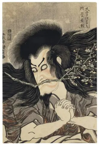 Kanshojo