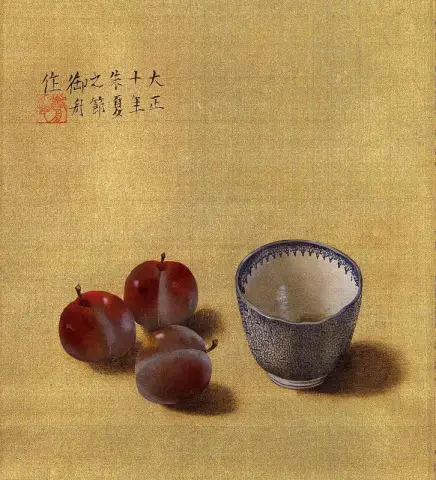 Tazón de Té y Frutas - (1921)